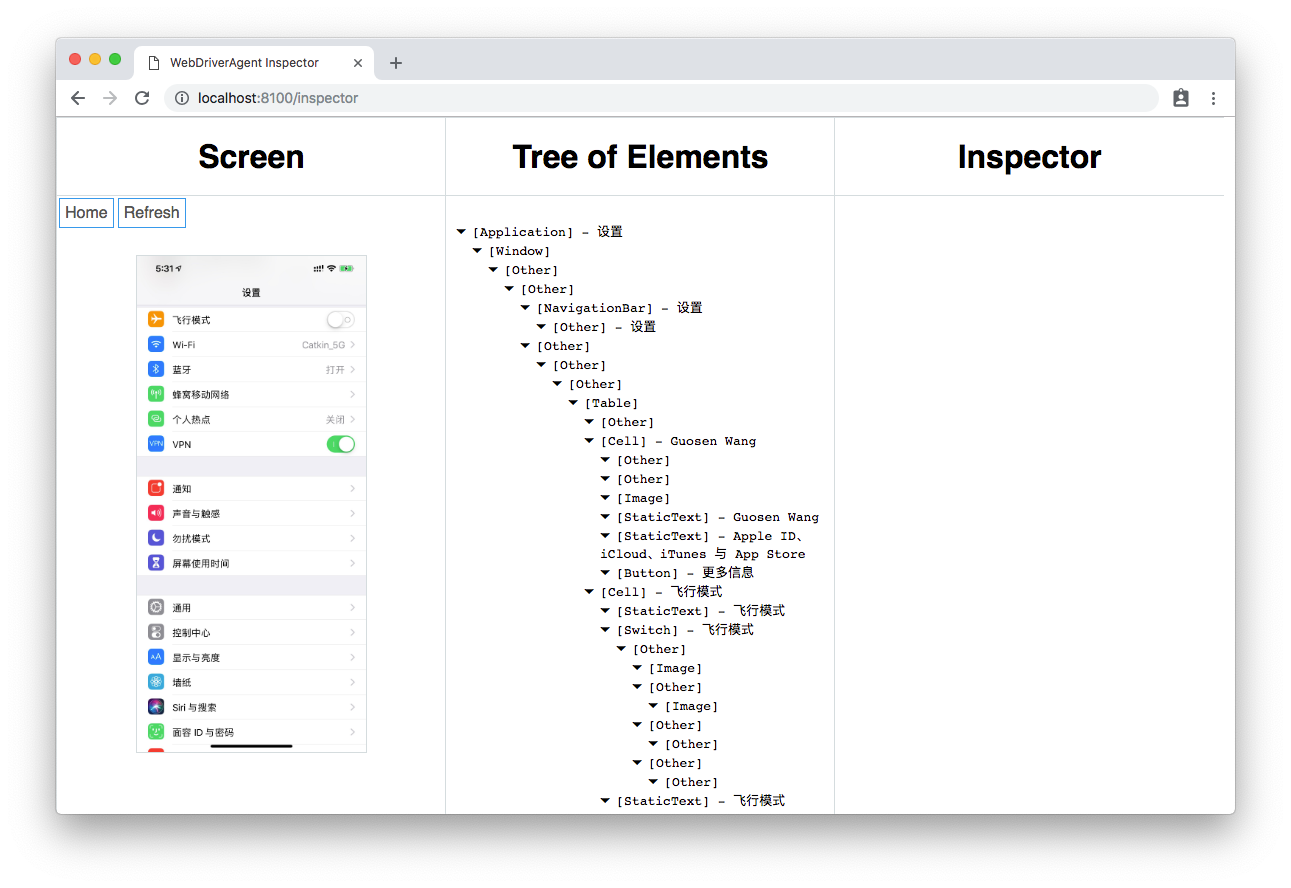 wda-inspector